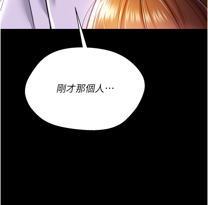 [韩国漫画] 借妻条约 剧情,熟女人妻#[196P]-49