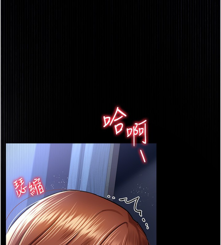 [韩国漫画] 借妻条约 剧情,熟女人妻#[196P]-5