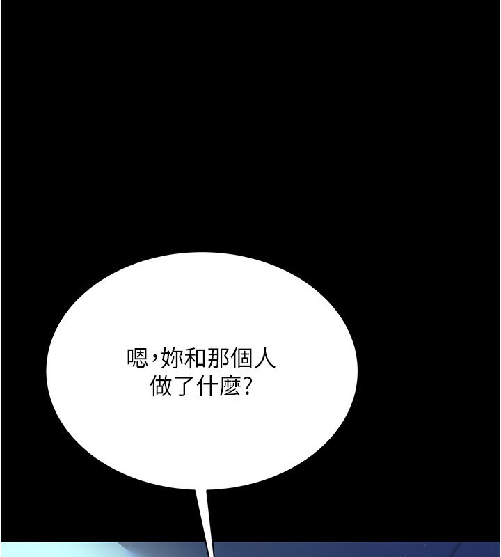 [韩国漫画] 借妻条约 剧情,熟女人妻#[196P]-52