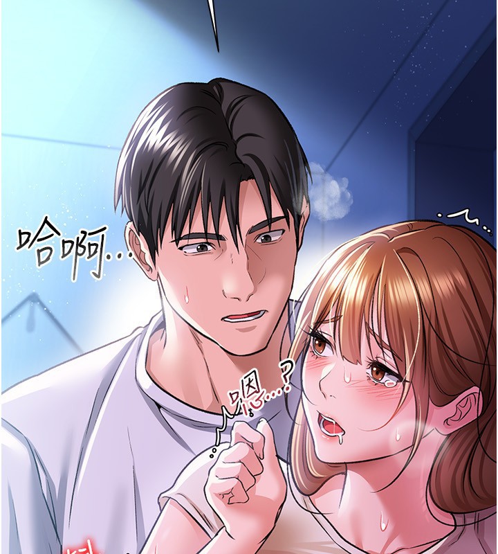 [韩国漫画] 借妻条约 剧情,熟女人妻#[196P]-53