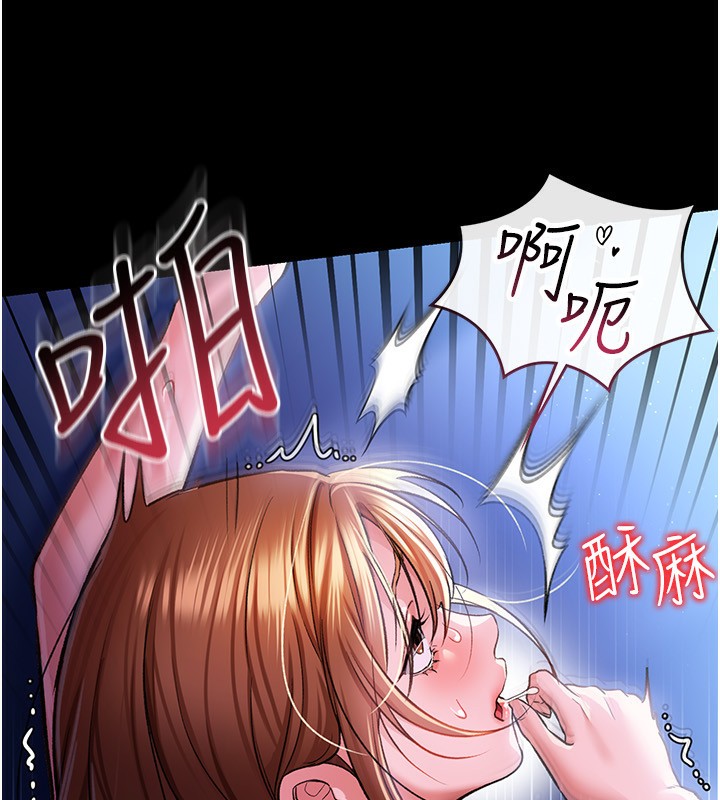 [韩国漫画] 借妻条约 剧情,熟女人妻#[196P]-58