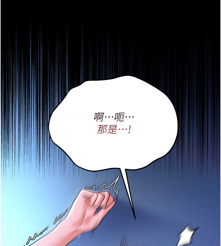 [韩国漫画] 借妻条约 剧情,熟女人妻#[196P]-64