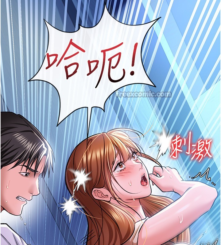[韩国漫画] 借妻条约 剧情,熟女人妻#[196P]-67