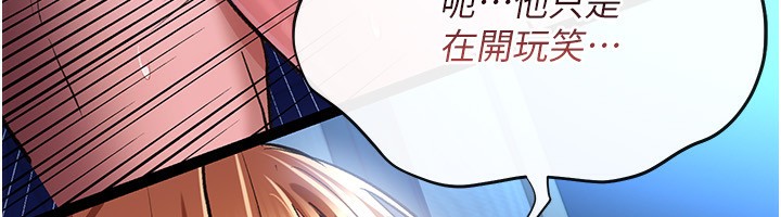 [韩国漫画] 借妻条约 剧情,熟女人妻#[196P]-69