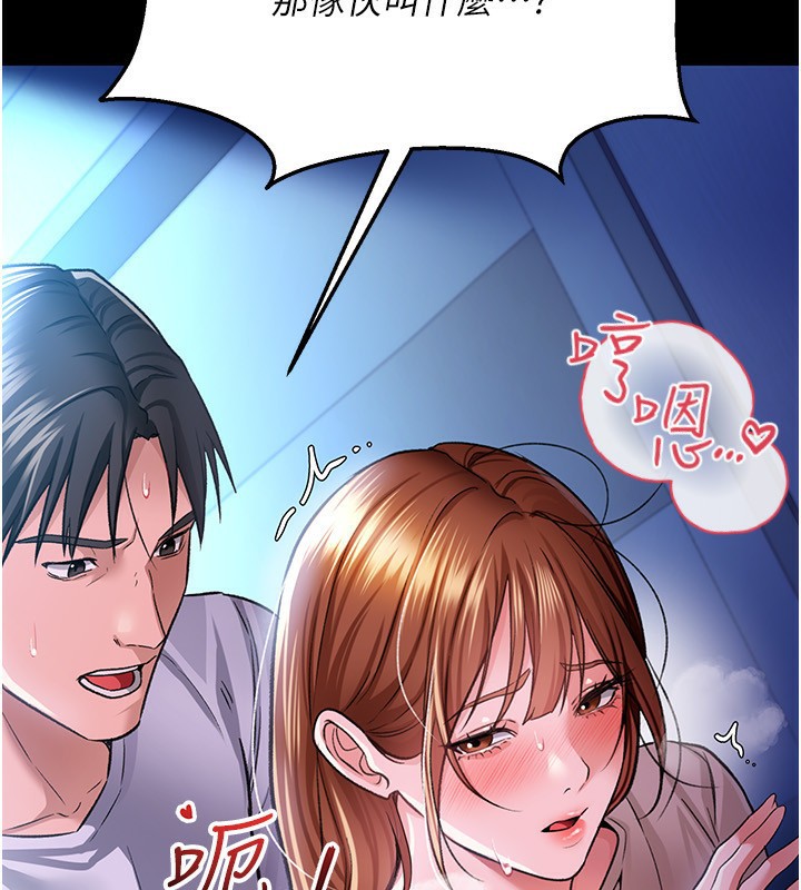 [韩国漫画] 借妻条约 剧情,熟女人妻#[196P]-72