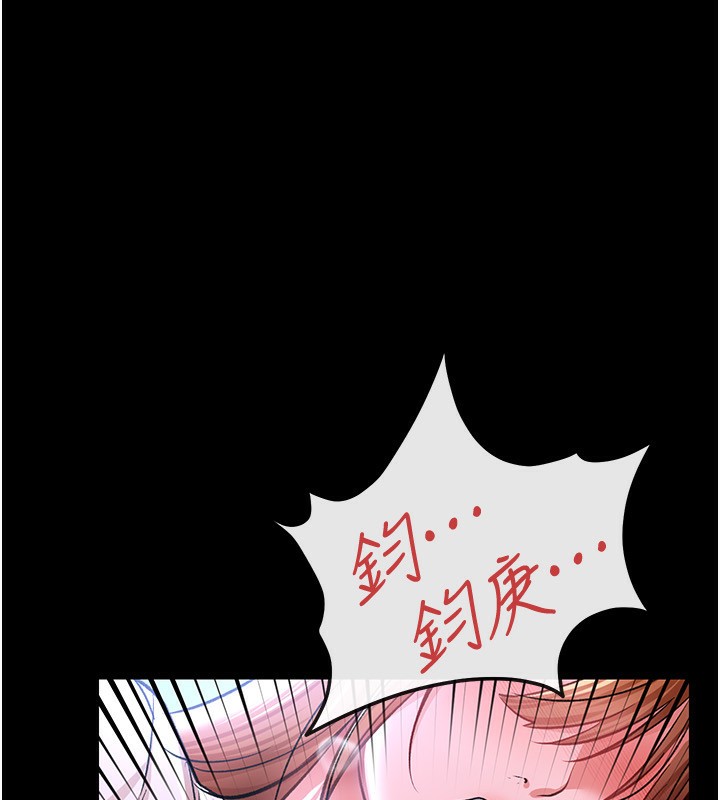 [韩国漫画] 借妻条约 剧情,熟女人妻#[196P]-74