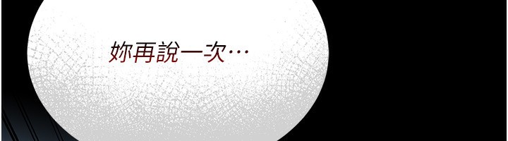 [韩国漫画] 借妻条约 剧情,熟女人妻#[196P]-79