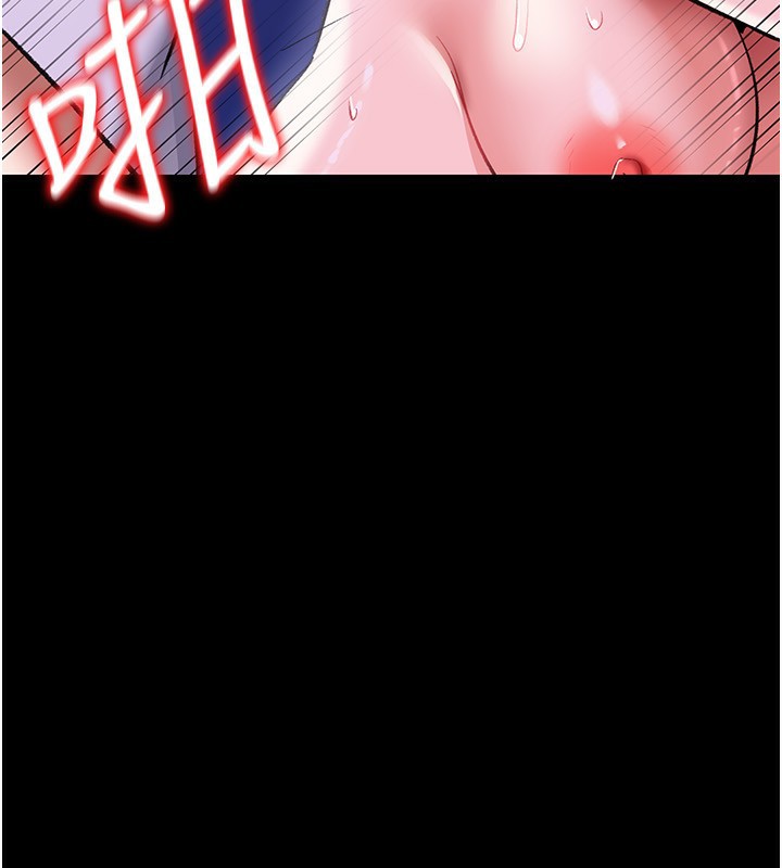 [韩国漫画] 借妻条约 剧情,熟女人妻#[196P]-92
