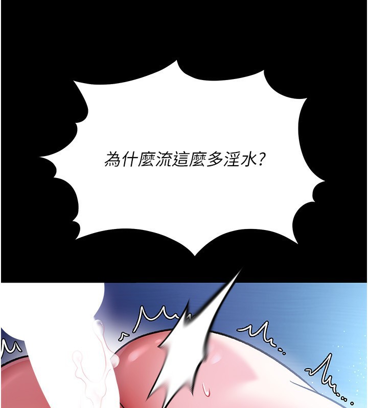 [韩国漫画] 借妻条约 剧情,熟女人妻#[196P]-93