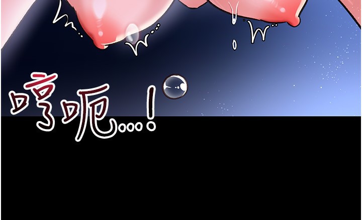 [韩国漫画] 借妻条约 剧情,熟女人妻#[196P]-95