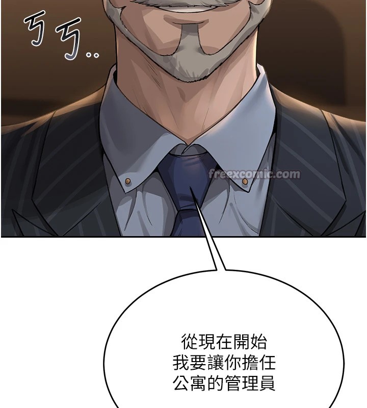 [韩国漫画] 猎艳管理员 剧情,熟女人妻#[265P]-115