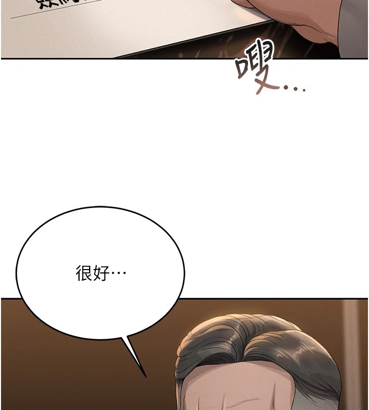 [韩国漫画] 猎艳管理员 剧情,熟女人妻#[265P]-116