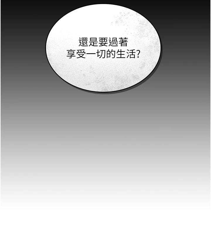[韩国漫画] 猎艳管理员 剧情,熟女人妻#[265P]-158