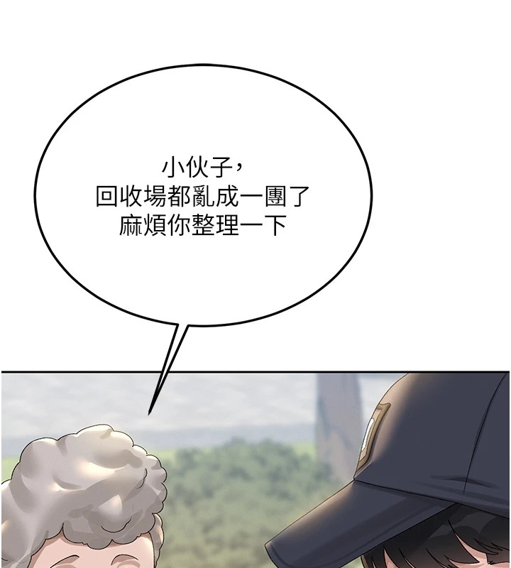 [韩国漫画] 猎艳管理员 剧情,熟女人妻#[265P]-199