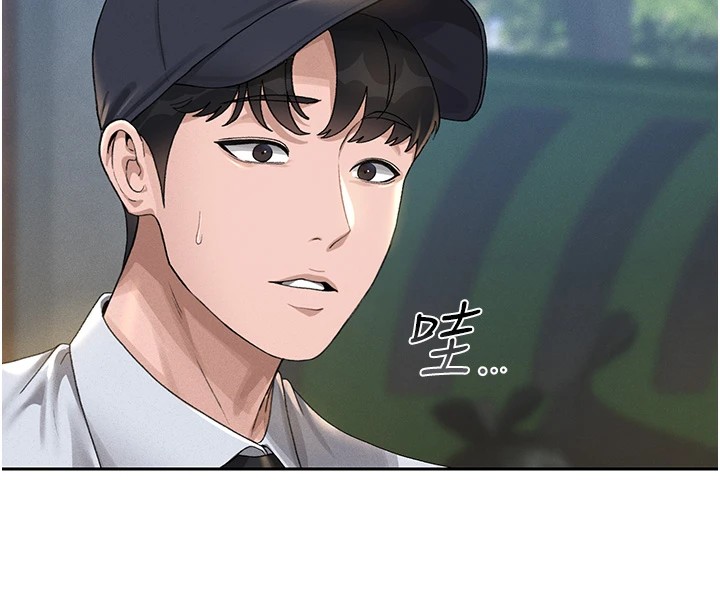 [韩国漫画] 猎艳管理员 剧情,熟女人妻#[265P]-208