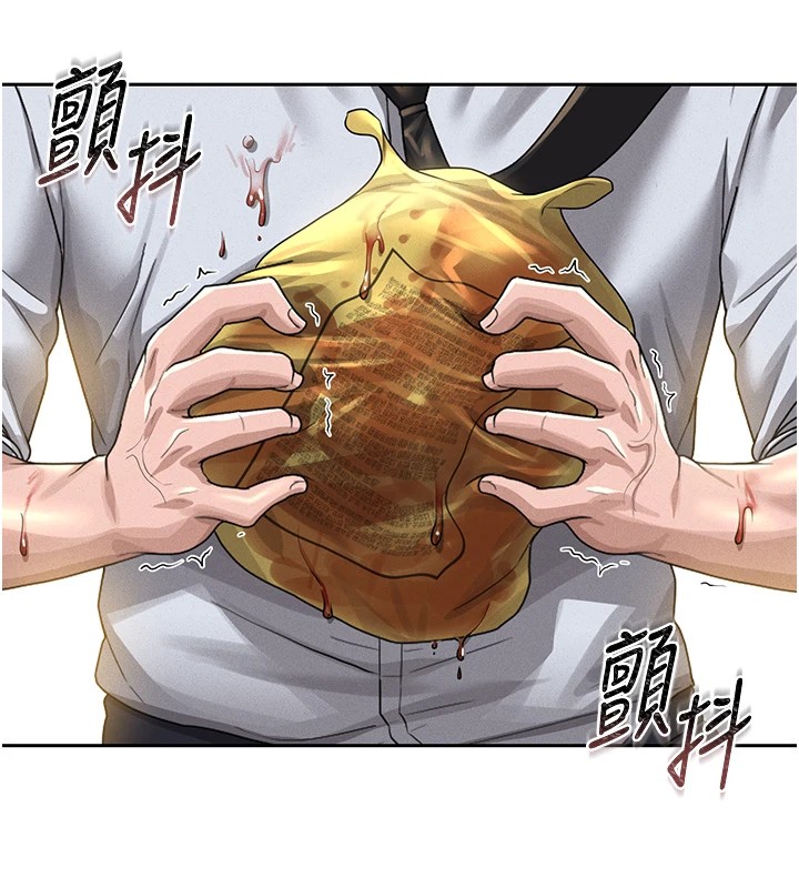 [韩国漫画] 猎艳管理员 剧情,熟女人妻#[265P]-219