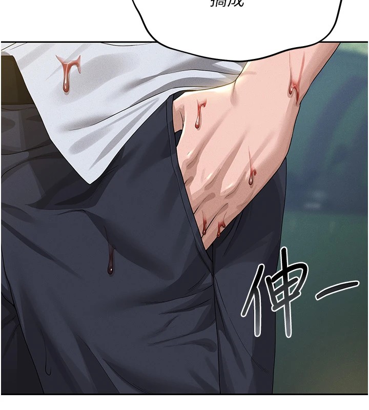 [韩国漫画] 猎艳管理员 剧情,熟女人妻#[265P]-229
