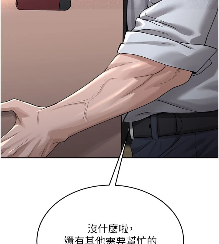 [韩国漫画] 猎艳管理员 剧情,熟女人妻#[265P]-23