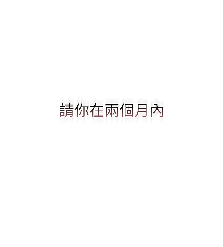 [韩国漫画] 猎艳管理员 剧情,熟女人妻#[265P]-236