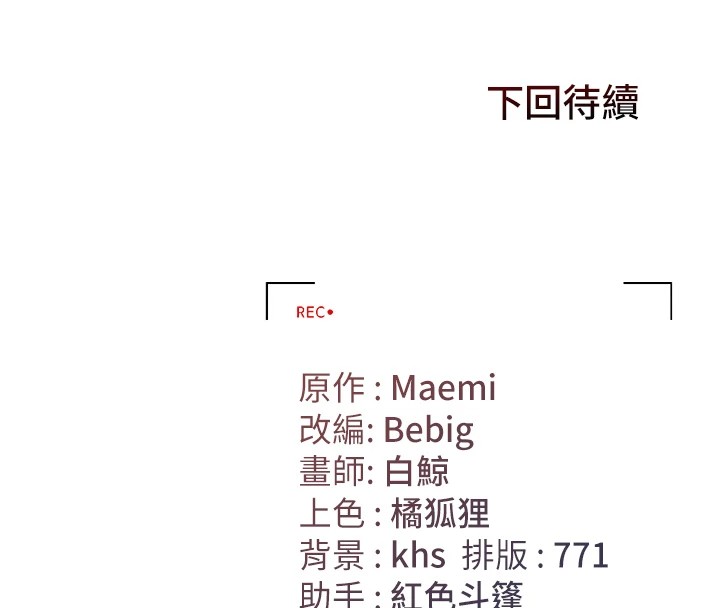 [韩国漫画] 猎艳管理员 剧情,熟女人妻#[265P]-239