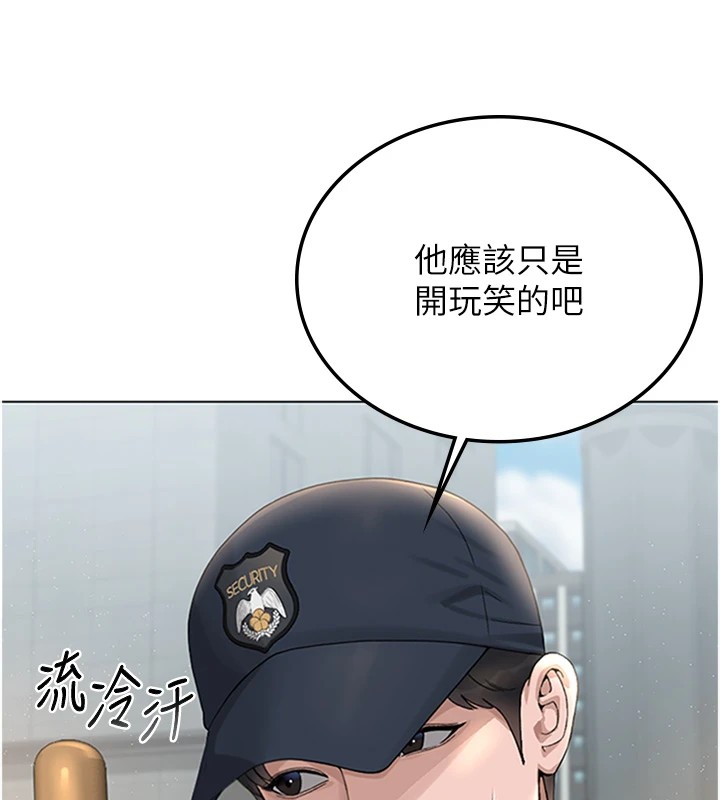 [韩国漫画] 猎艳管理员 剧情,熟女人妻#[265P]-242