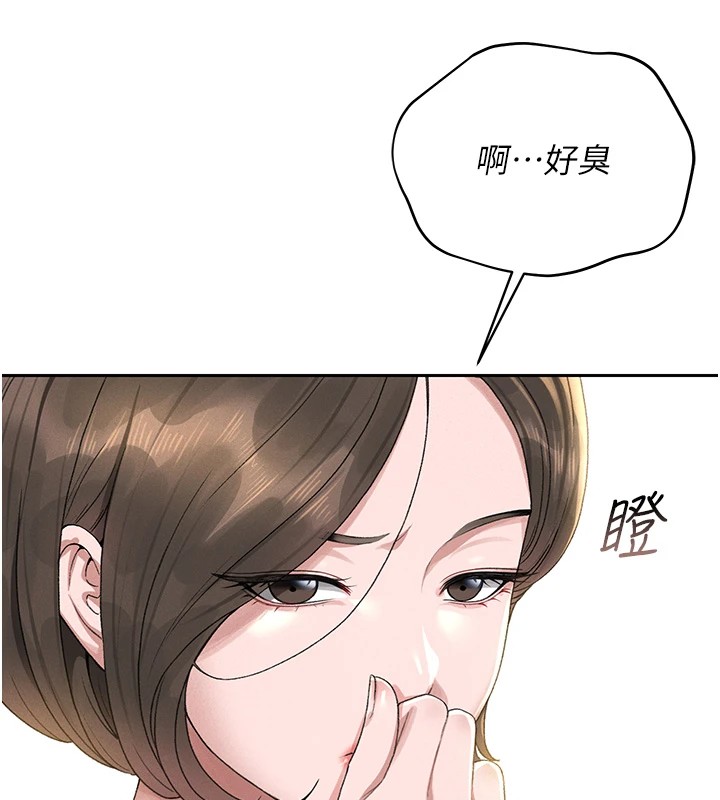[韩国漫画] 猎艳管理员 剧情,熟女人妻#[265P]-250