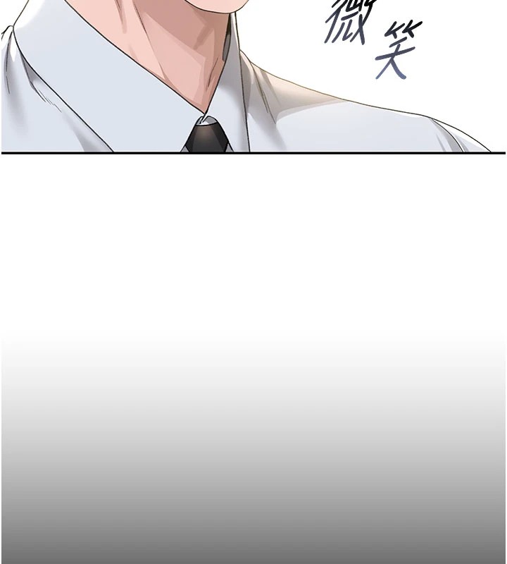 [韩国漫画] 猎艳管理员 剧情,熟女人妻#[265P]-26