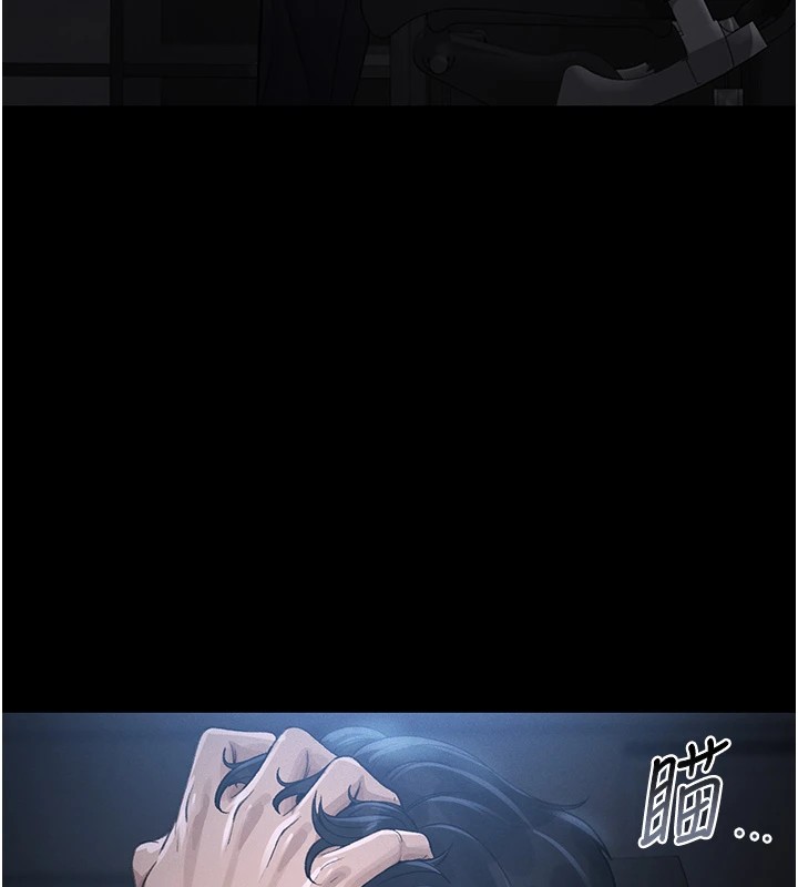 [韩国漫画] 猎艳管理员 剧情,熟女人妻#[265P]-35