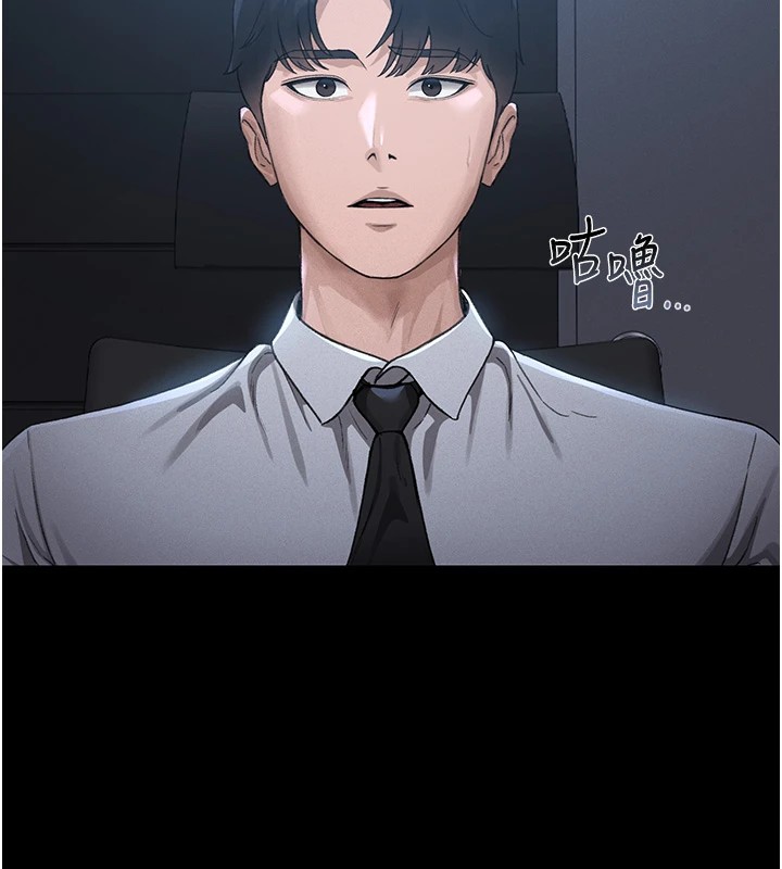[韩国漫画] 猎艳管理员 剧情,熟女人妻#[265P]-44