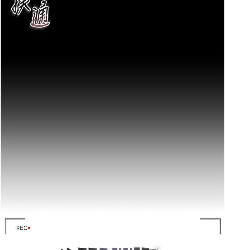 [韩国漫画] 猎艳管理员 剧情,熟女人妻#[265P]-62