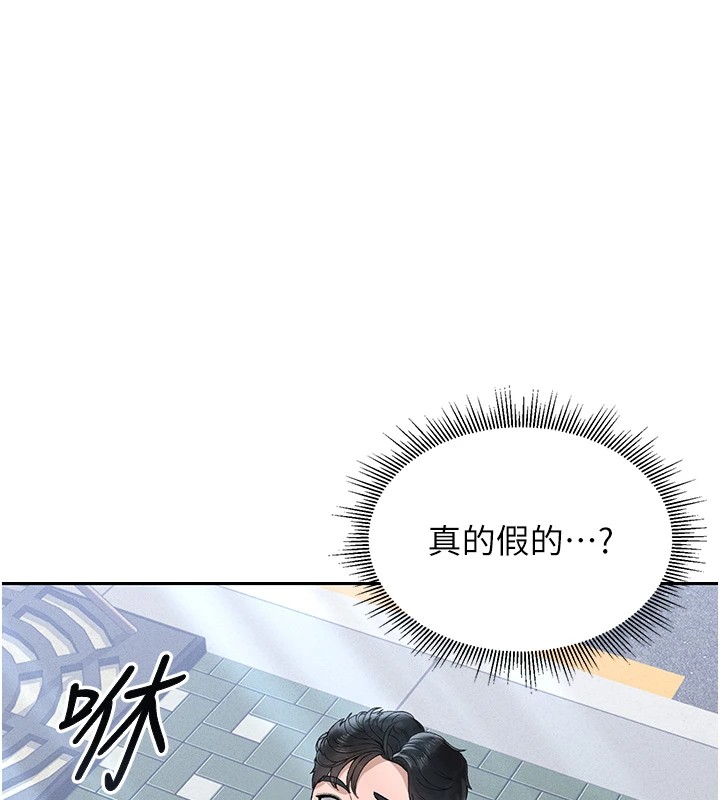 [韩国漫画] 猎艳管理员 剧情,熟女人妻#[265P]-65