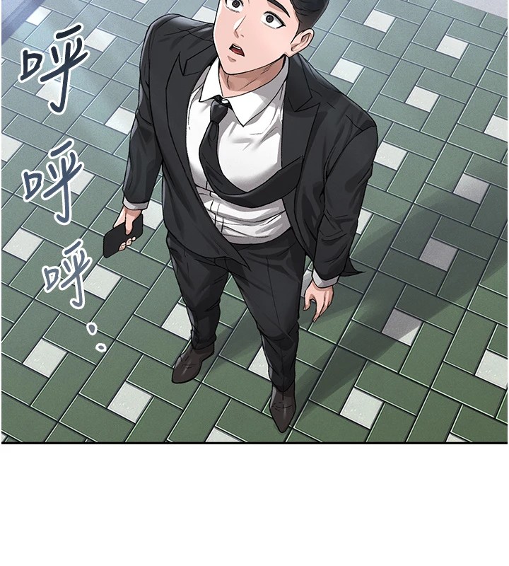 [韩国漫画] 猎艳管理员 剧情,熟女人妻#[265P]-66