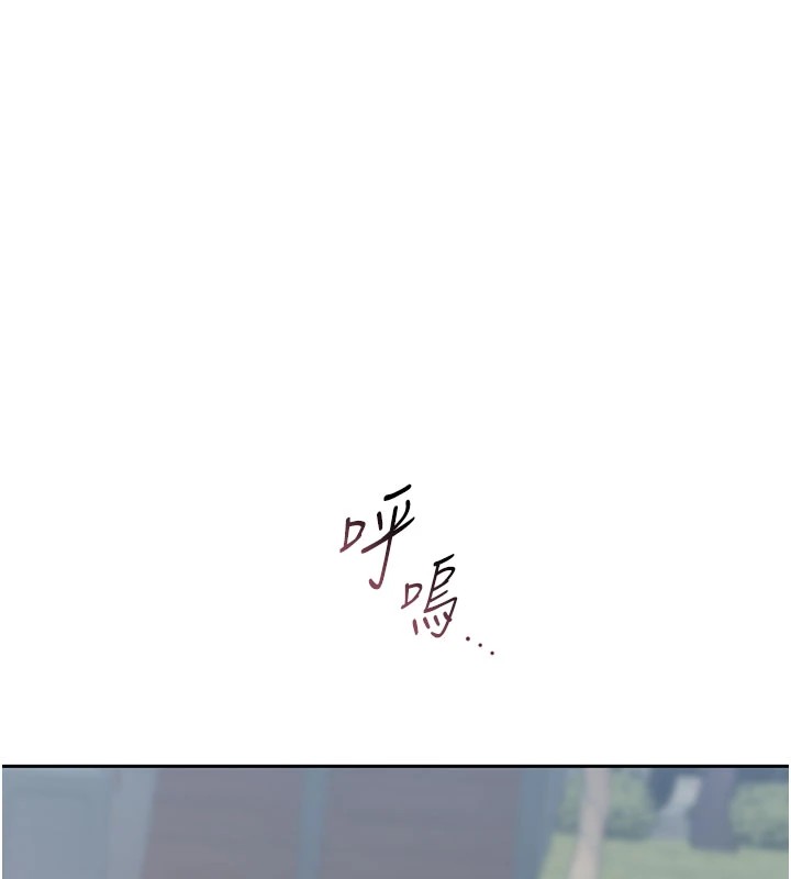 [韩国漫画] 猎艳管理员 剧情,熟女人妻#[265P]-7