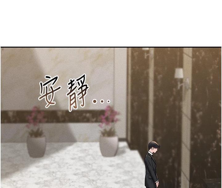 [韩国漫画] 猎艳管理员 剧情,熟女人妻#[265P]-90