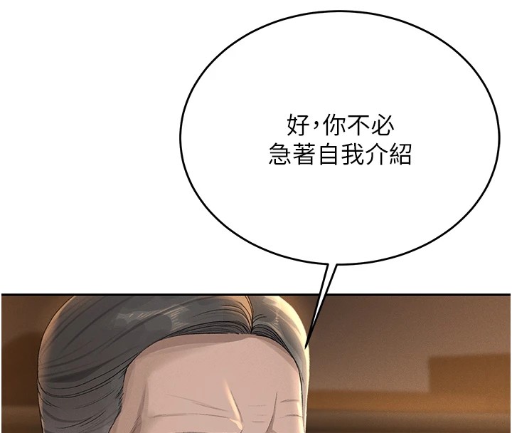 [韩国漫画] 猎艳管理员 剧情,熟女人妻#[265P]-94