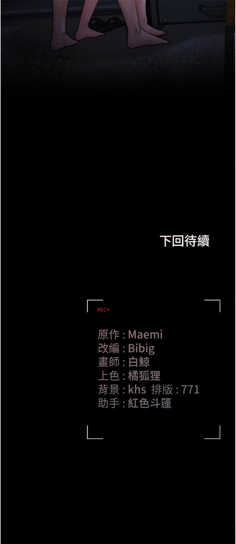 [韩国漫画] 猎艳管理员 剧情,熟女人妻#[20P]-20