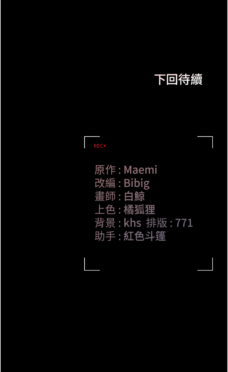 [韩国漫画] 猎艳管理员 剧情,熟女人妻#[20P]-20