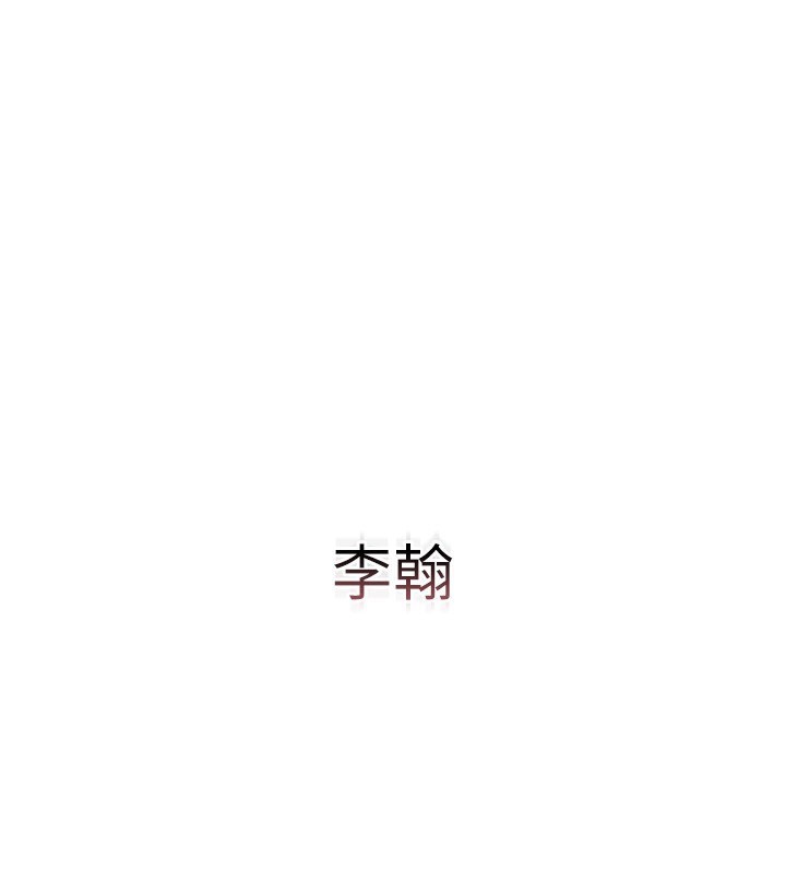 [韩国漫画] 猎艳管理员 剧情,熟女人妻#[282P]-15