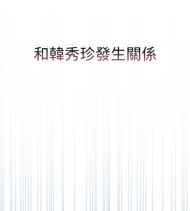[韩国漫画] 猎艳管理员 剧情,熟女人妻#[282P]-17
