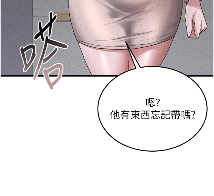 [韩国漫画] 猎艳管理员 剧情,熟女人妻#[282P]-273