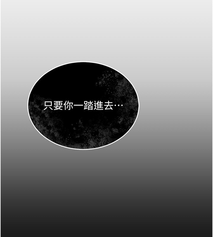[韩国漫画] 猎艳管理员 剧情,熟女人妻#[282P]-37