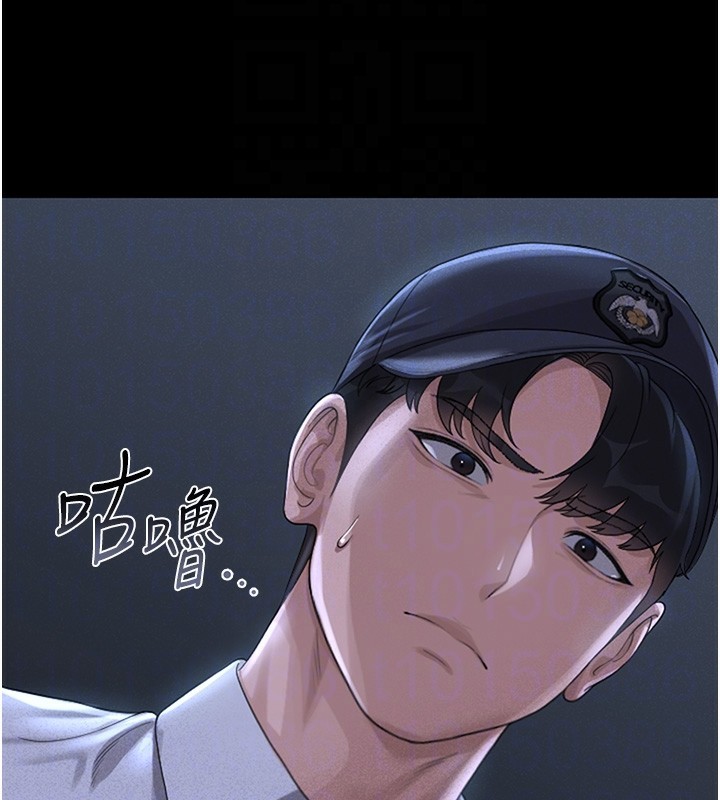 [韩国漫画] 猎艳管理员 剧情,熟女人妻#[282P]-50