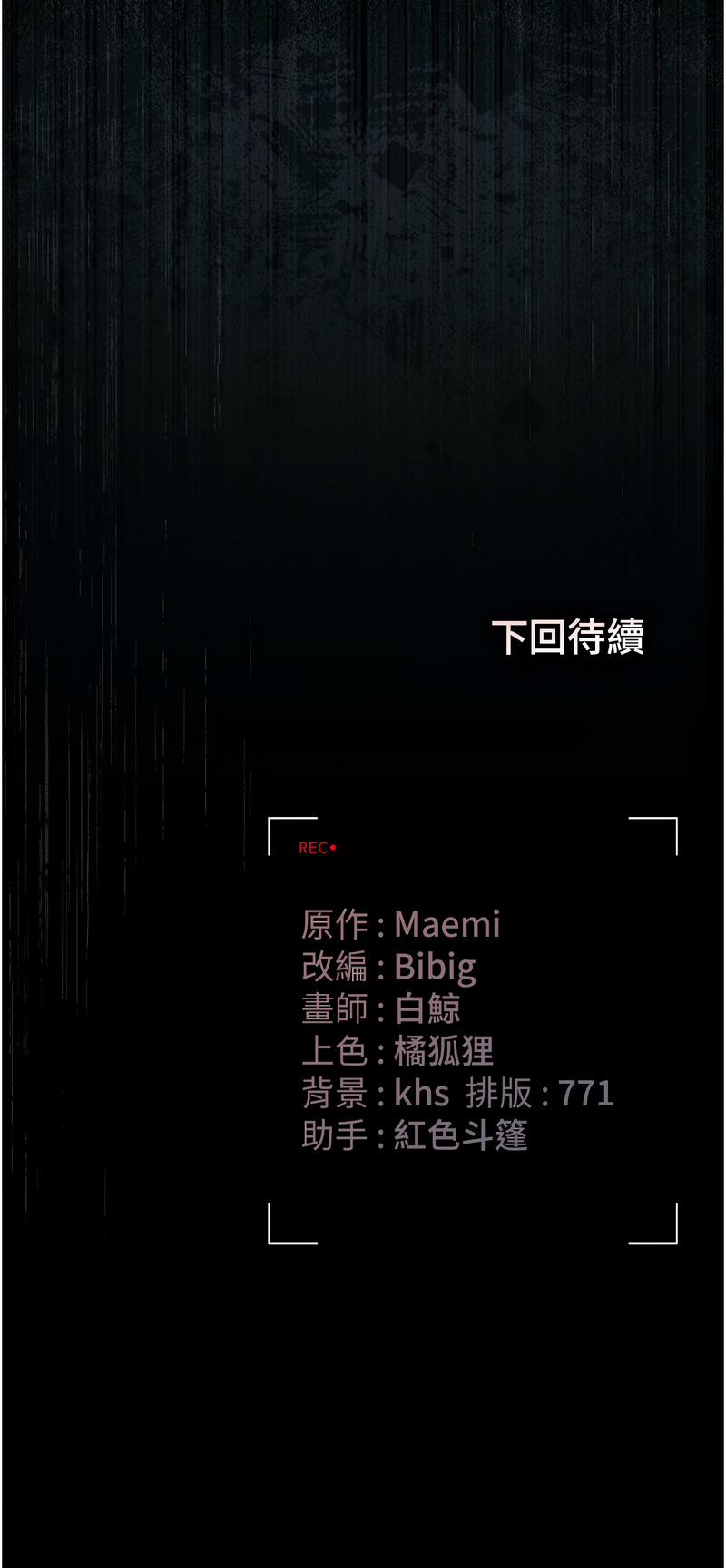 [韩国漫画] 猎艳管理员 剧情,熟女人妻#[19P]-19