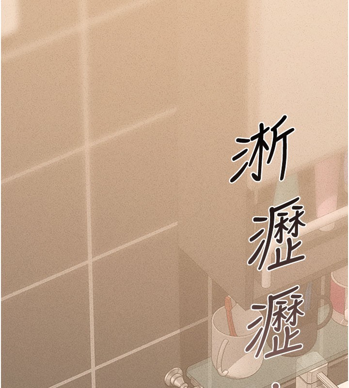 [韩国漫画] 猎艳管理员 剧情,熟女人妻#[277P]-103