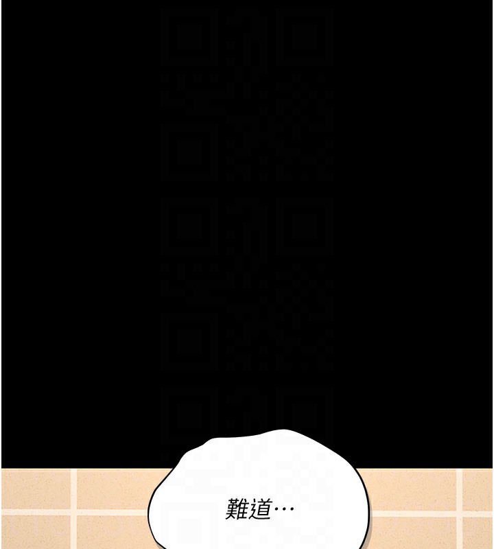 [韩国漫画] 猎艳管理员 剧情,熟女人妻#[277P]-110