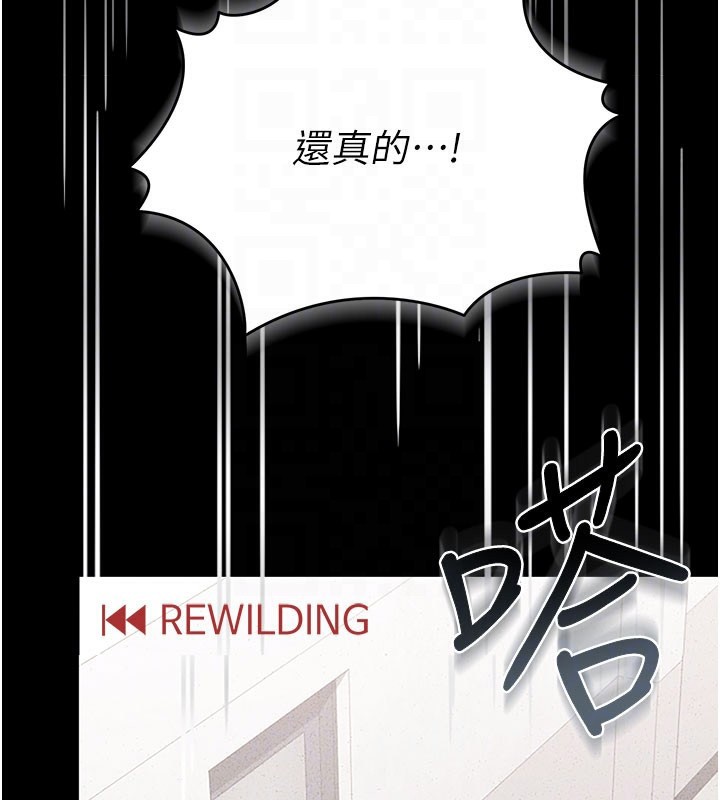 [韩国漫画] 猎艳管理员 剧情,熟女人妻#[277P]-120