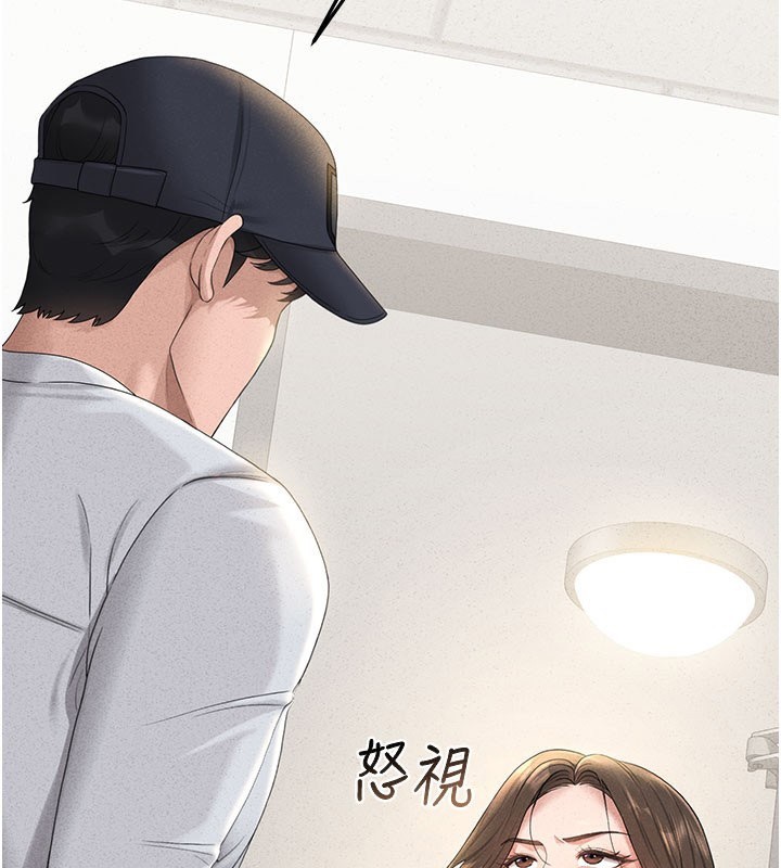 [韩国漫画] 猎艳管理员 剧情,熟女人妻#[277P]-132