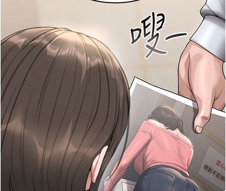 [韩国漫画] 猎艳管理员 剧情,熟女人妻#[277P]-16
