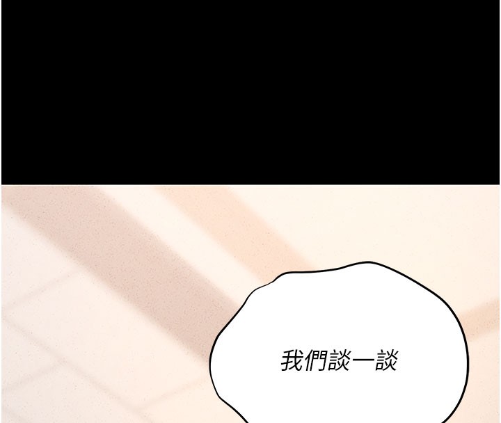 [韩国漫画] 猎艳管理员 剧情,熟女人妻#[277P]-161