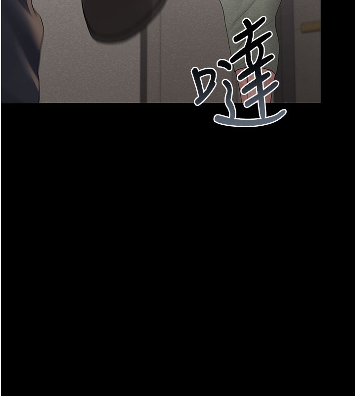 [韩国漫画] 猎艳管理员 剧情,熟女人妻#[277P]-184